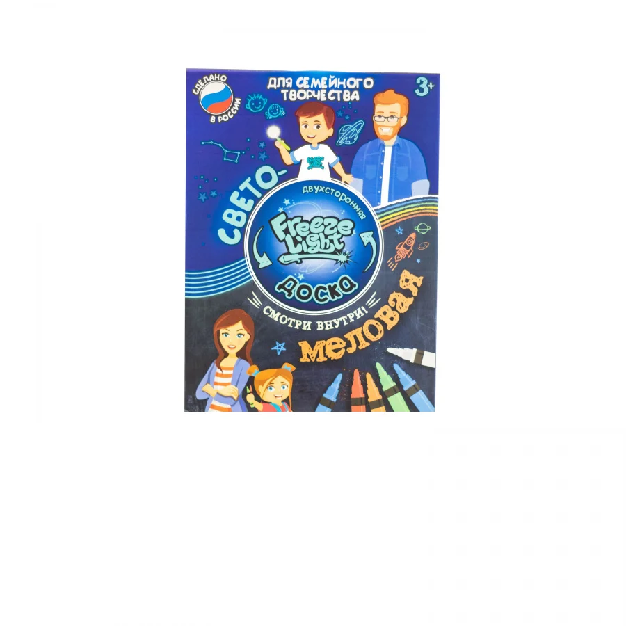 Cвето меловая доска Freeze Light А3|Настольные игры| |