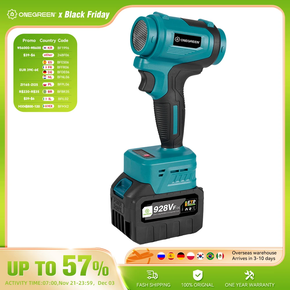 Электрический турбовентилятор ONEGREEN 2500 Вт