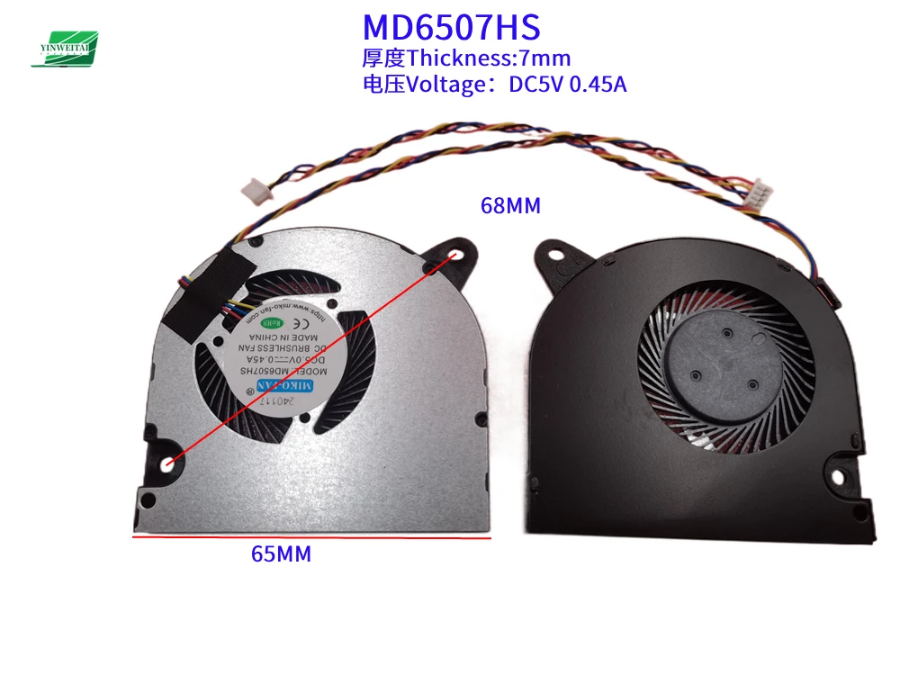 Фото Вентилятор для ноутбука MIKO-FAN MD5516HS MD9005HS MD7505HS MD6005HS MD7506HS MD8005HS MD5607HS MD7509HS MD6504HS MD6507HS MD5008HS DC 5 В №3