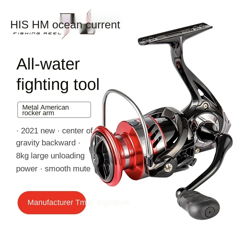 

Good As SHIMANO DAIWA Premium American Spinning Fishing Reel saltwater baitcaster fishing reels Ocean Boat Fishing (Give Gifts)