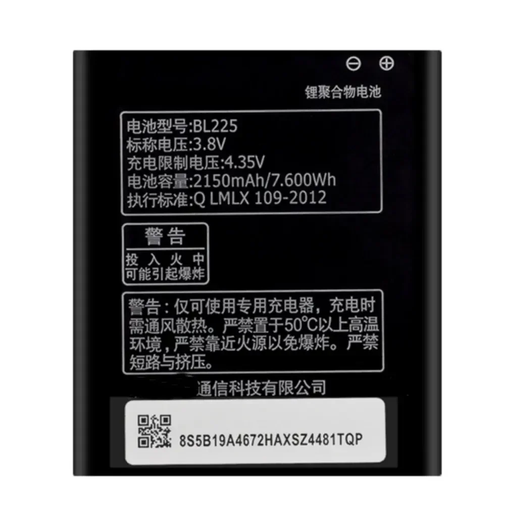Аккумулятор BL225 2150 мАч для Lenovo A858T A785E S8 S580 A708T A628T A620T A780E A688T S898t аккумуляторы