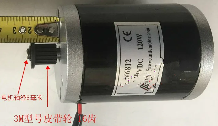 MY6812 150W 120w 100W DC 12V/24V high speed motor scooter small brush Brush Motor with belt pulley for Electric Scooter |