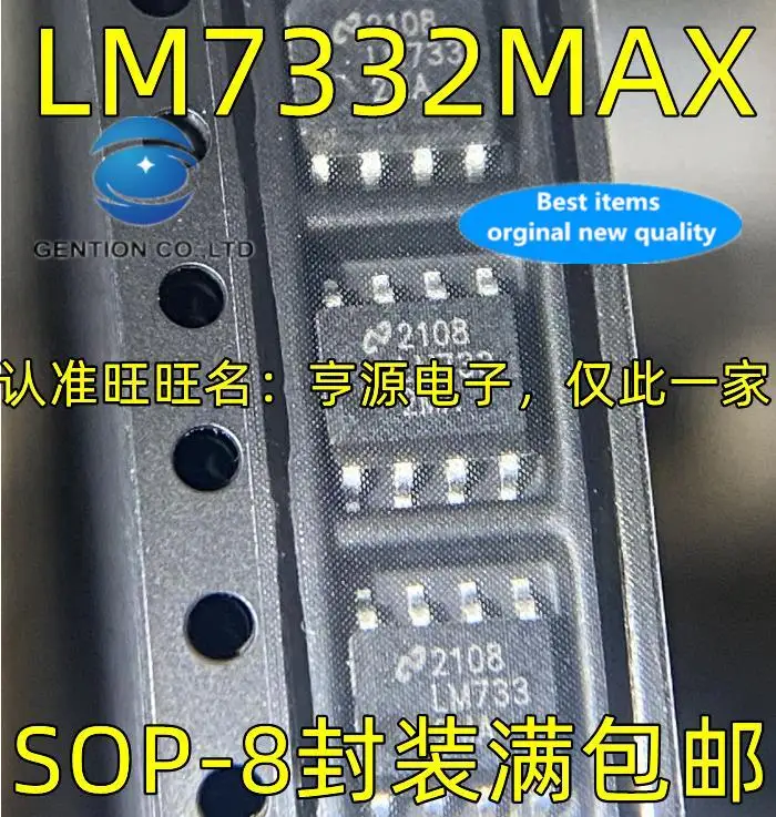

2pcs 100% orginal new LM7332MAX operational amplifier chip SOP-8 LM7332MA