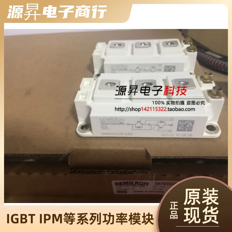 

IGBT module SKM150GB12T4G SKM200GB128D SKM300GB12T4 SKM400GB123D