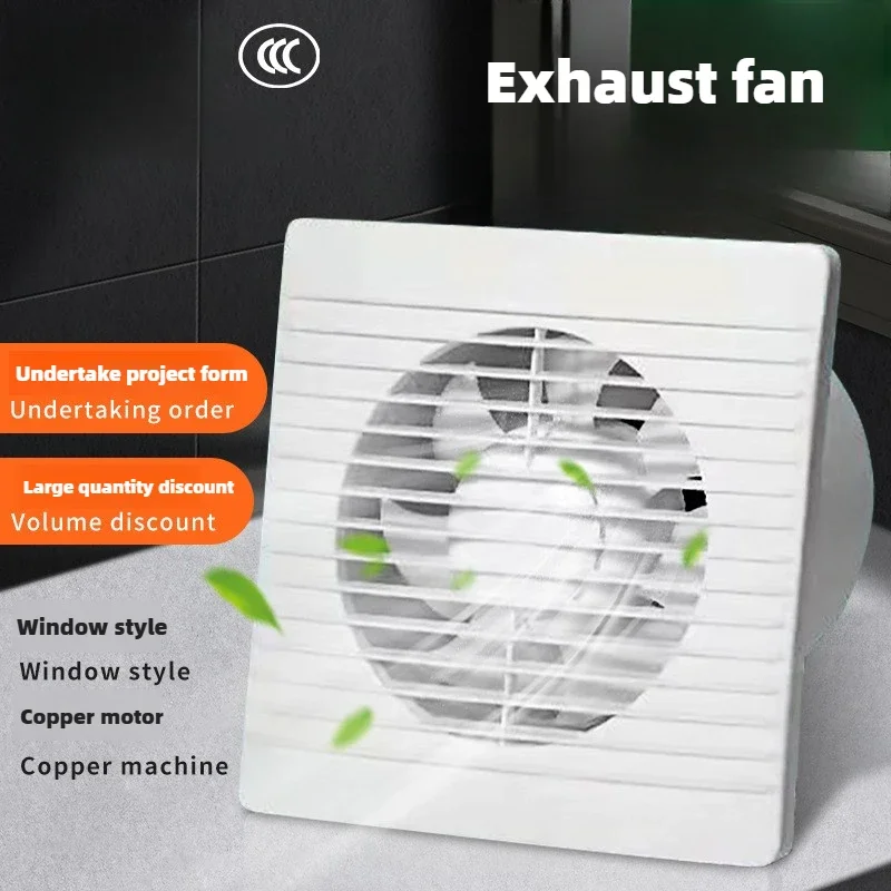 Вытяжной вентилятор Вентилятор окна ванной комнаты Инженерная изоляция