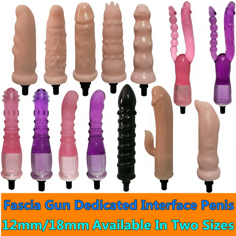 Аксессуары для игрушечного пистолета массажа тела |