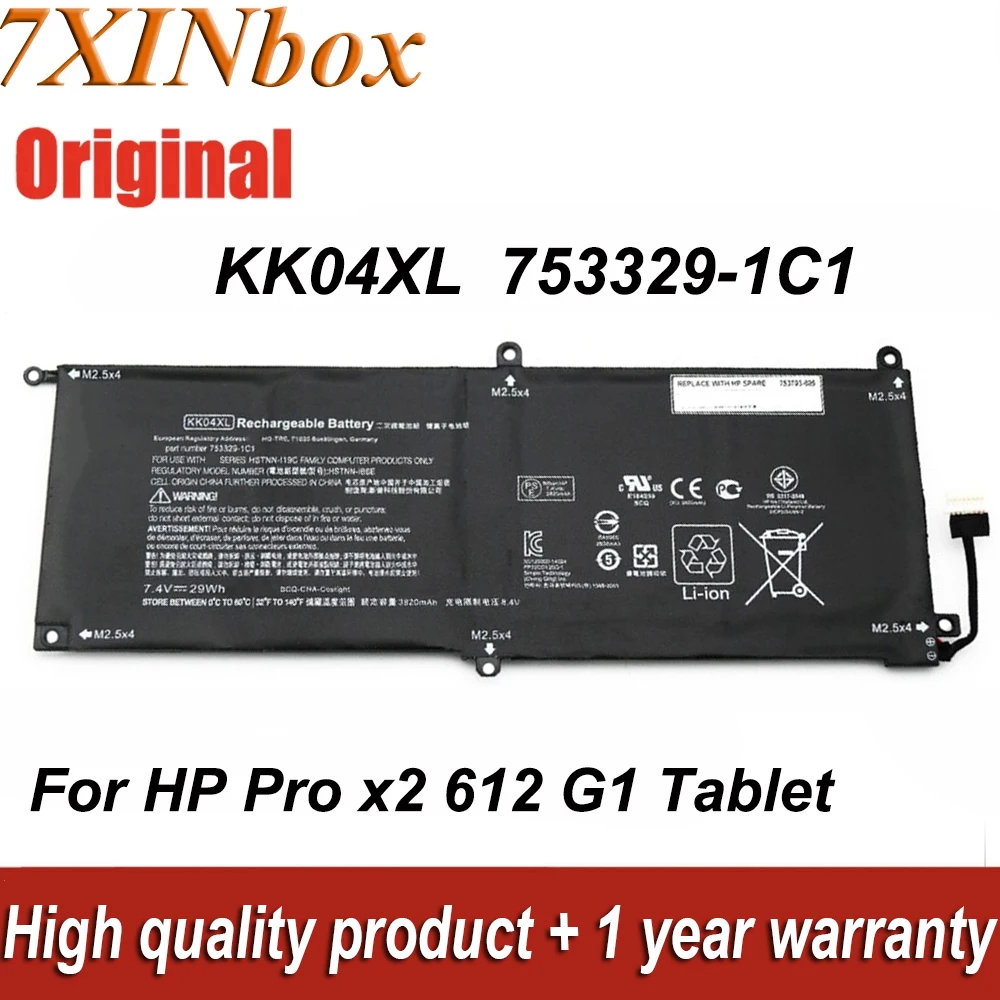 

Аккумулятор для ноутбука HP Pro x2 612 G1 Tablet 753703-005 753329-1C1