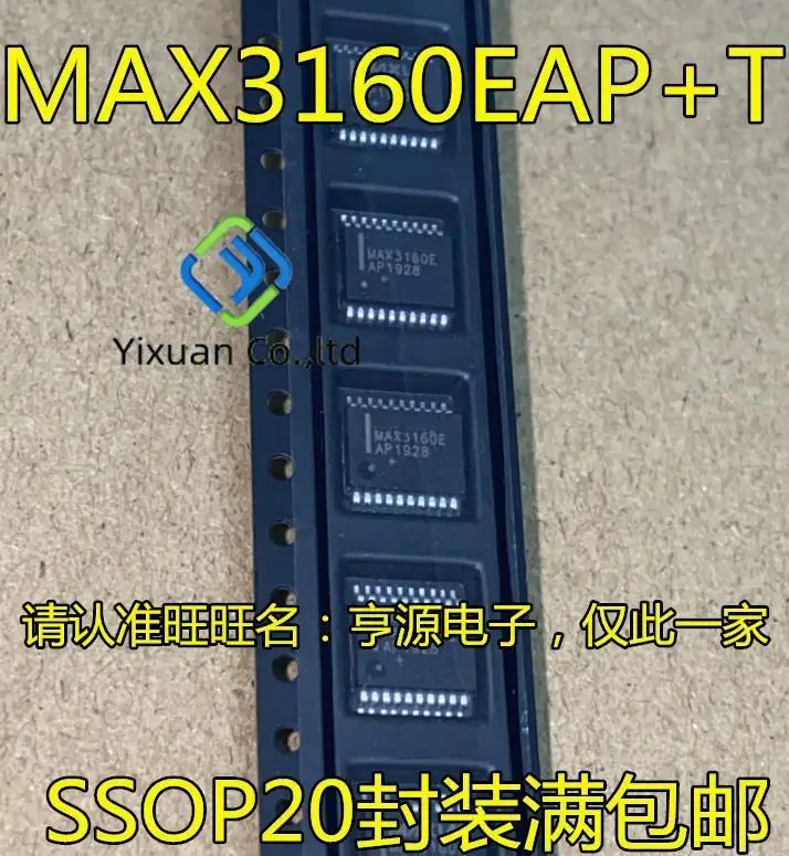 

5pcs original new MAX3160E MAX3160 MAX3160EAP SSOP20 driver transceiver chip