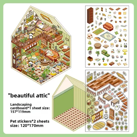 Набор наклеек "Мой маленький домик"