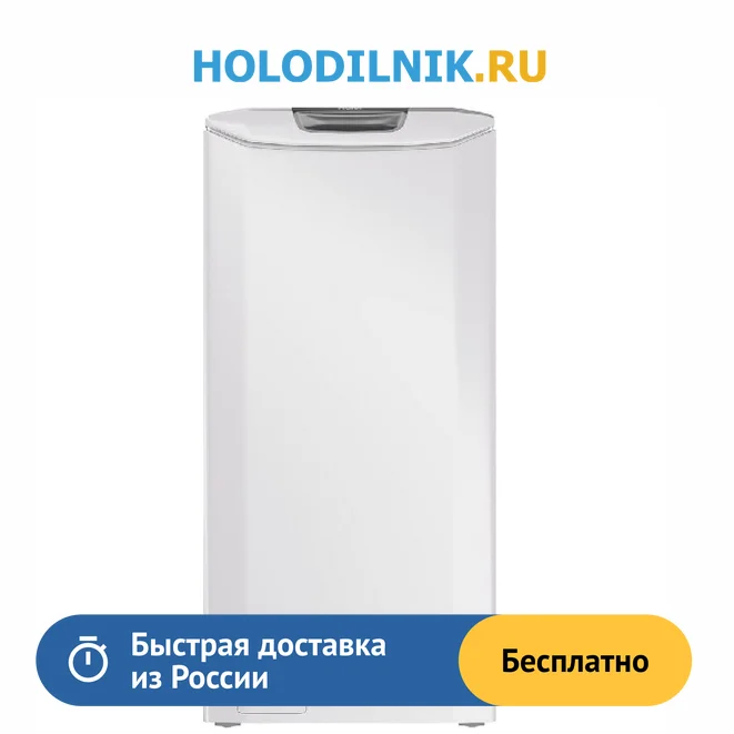 Haier RTXS g382tm/1-07. Стиральная машина Haier RTXS g382tm/1-07, белый. Стиральная машина с вертикальной загрузкой Haier RTXS g382tm/1-07. RTXS g584tmh-07. Стиральная машина haier g382tm 1 07