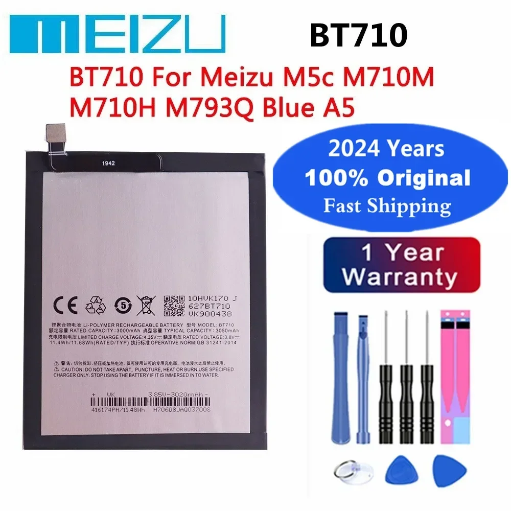 2024 года BT710 100% оригинальный аккумулятор для Meizu M5c M 5c M710M M710H M793Q Blue A5 3000 Ач