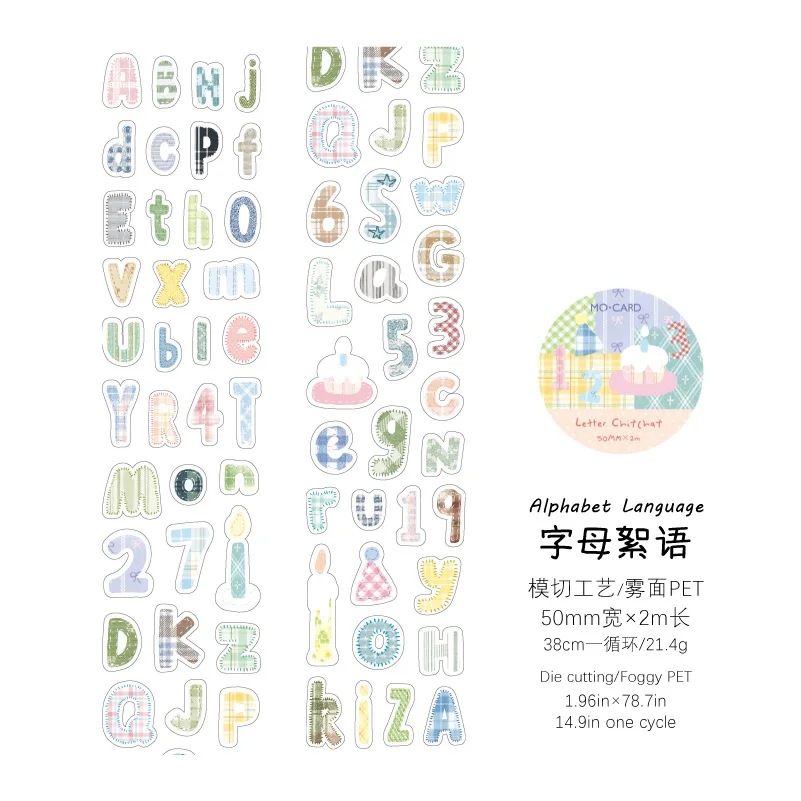 

Декоративные клейкие ленты Alideco, 6 дизайнов