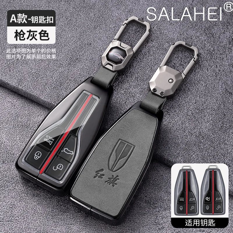 

Car Remote Key Case Cover Shell Fob Keyring Protector Bag For Hongqi H5 H9 HS5 HS7 H7 L5 HS3 L9 Interior Keychain Accessories