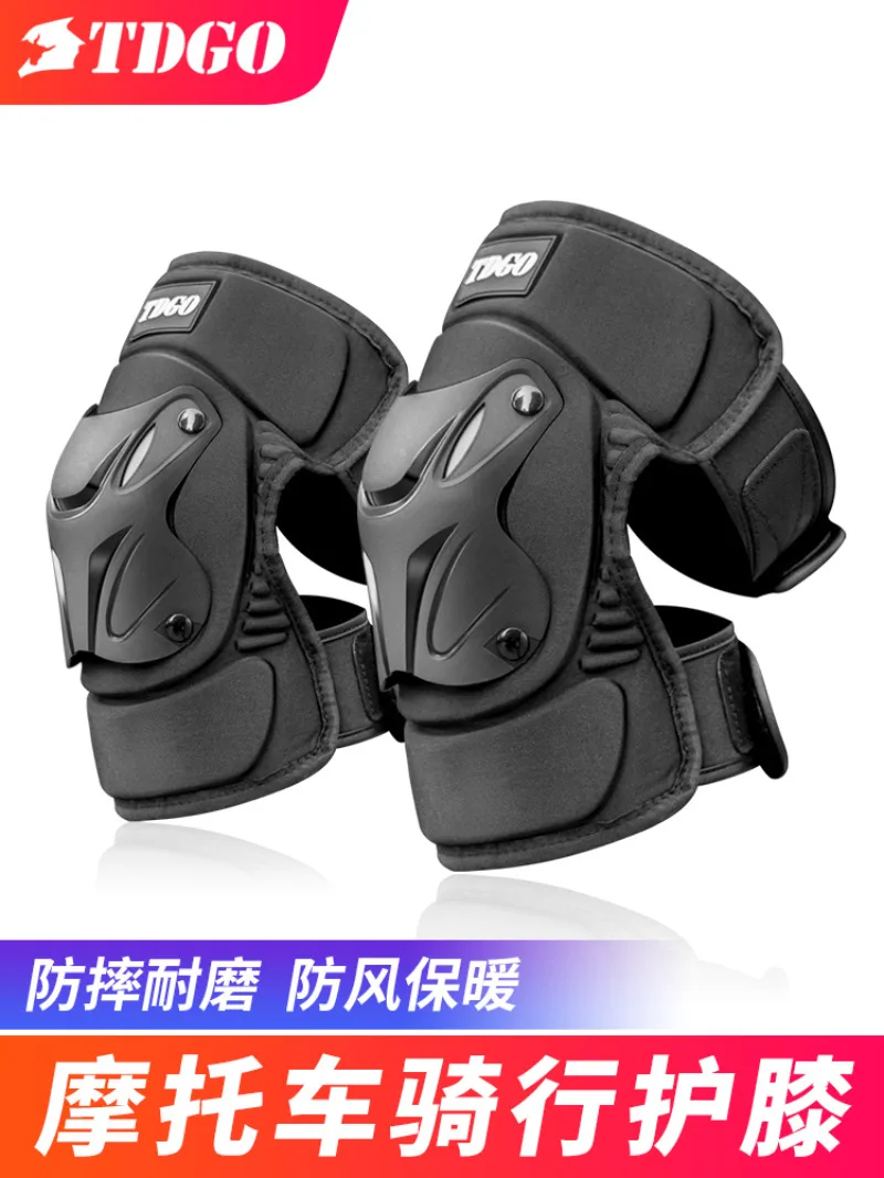 

Motorcycle Riding Protectors For Four Seasons Knee Windproof Quick Release Electric Vehicle Knee Protectors For Preventing Falls