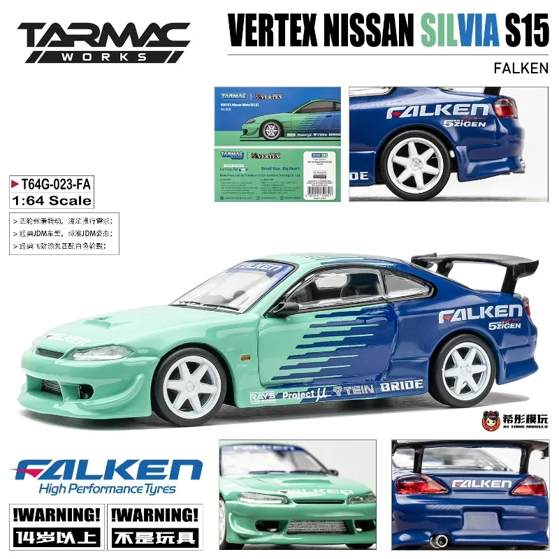 TAKARA TOMY 1:64 Nissan Silvia(S15) VERTEX Kit металлическая модель