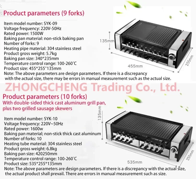 SYK-10 Электрическая сковорода Двухслойная бездымная электрическая духовка