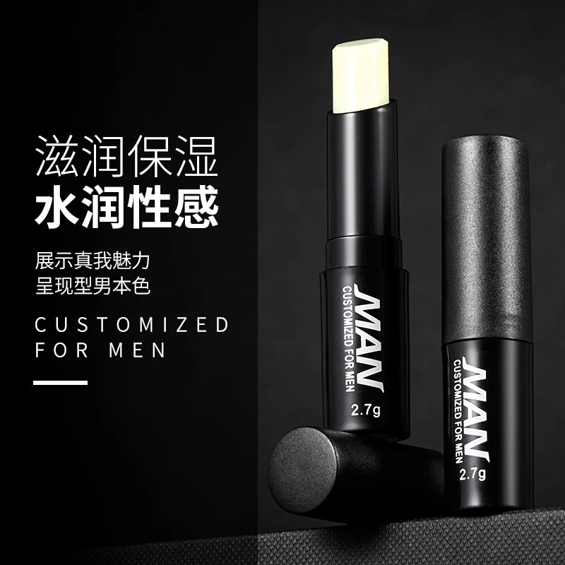 

Poquanya men's lip balm colorless moisturizing anti-chapped anti-cracking anti-hydrating lip oil