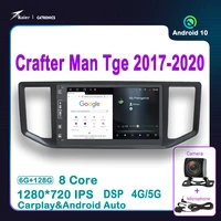 android 10 dsp octa core for crafter man tge 2017 2018 2019 2020 car dvd stereo radio multimedia gps video auto player 4g5g