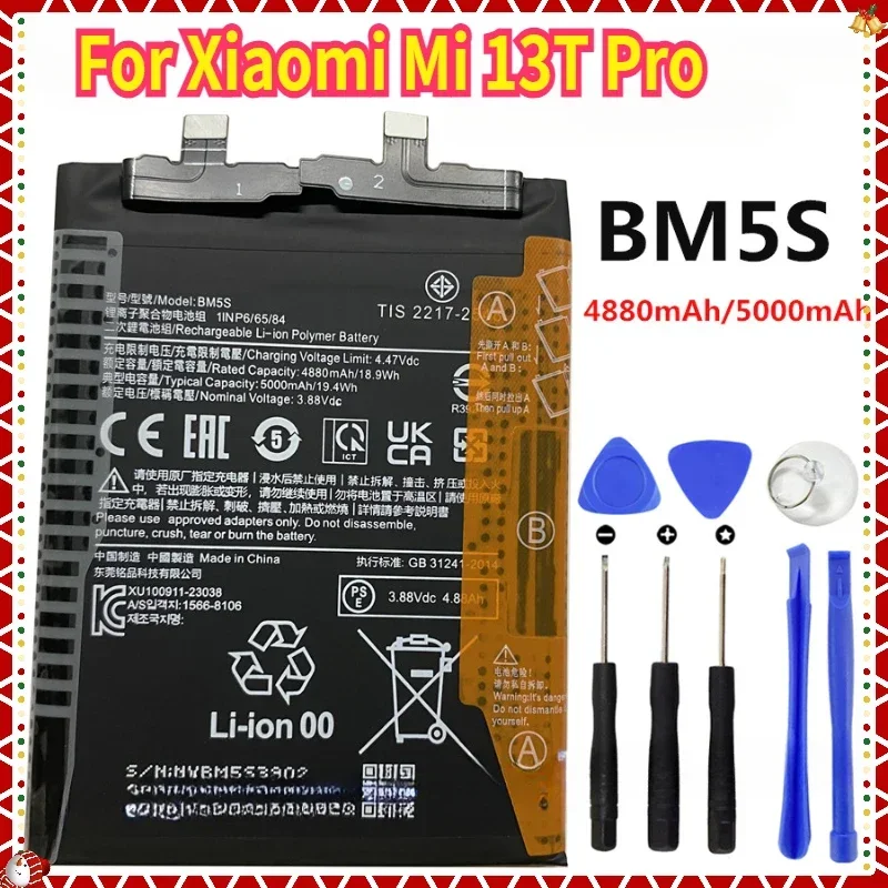 Фото Аккумулятор BM5S 5000 мАч для мобильного телефона Xiaomi Mi 13T Pro №2
