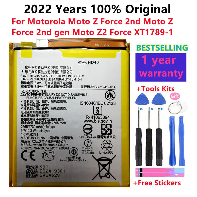

Оригинальный аккумулятор для телефона Motorola Moto Z Force 2nd Moto Z Force 2nd gen Moto Z2 XT1789-1 3600 мАч HD40 SNN5987A