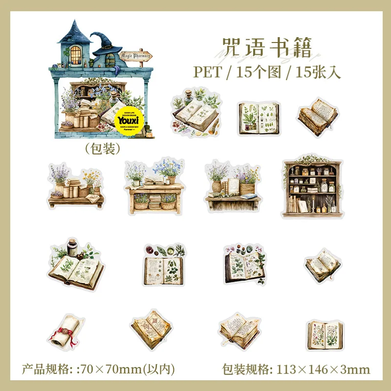 

Набор наклеек Amengguo "Волшебная аптека"