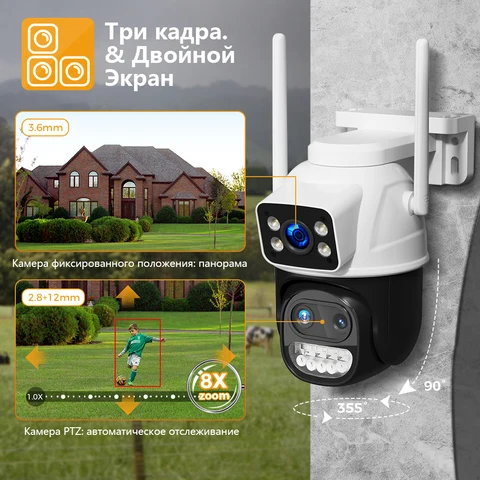 Hiseeu WS419-RU 9MP PTZ Wi-Fi камера