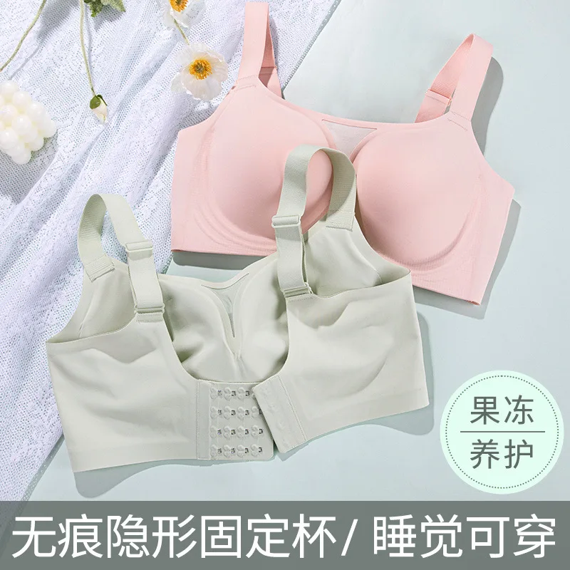

Seamless Underwear Women's Thin Cup Breast Holding Jelly Glue Anti-Exposure Push up Anti-SAG Bra without Steel Ring bra