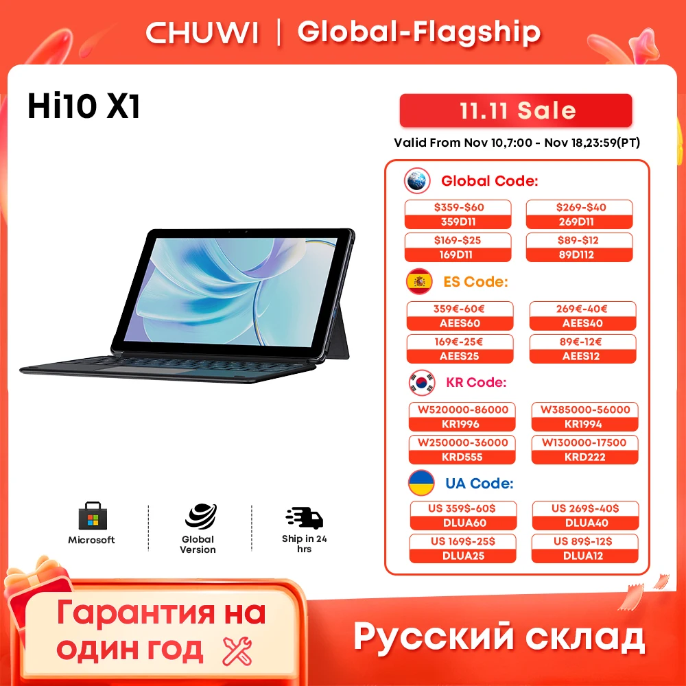 Планшет CHUWI Hi10 X1 2 в 1