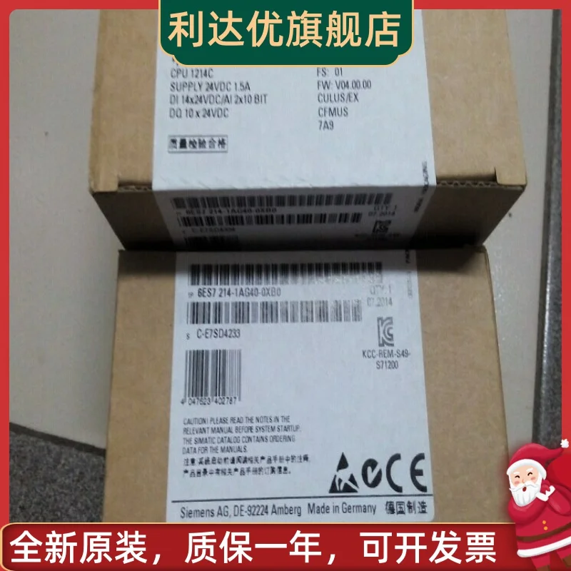 

6ES72141AG400XB0 CPU1214C DC/DC 6ES7 214-1AG