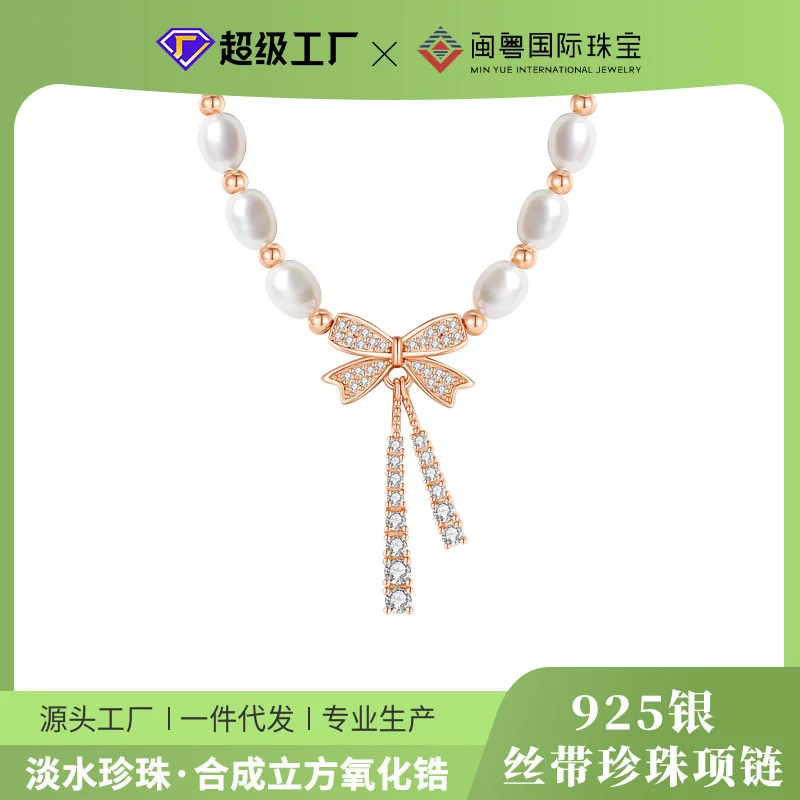 

New S925 Silver Bow Necklace for Women with a Light Luxury and Minimalist Design, Natural Freshwater Pearl