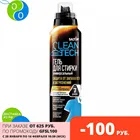 SALTON Гель для стирки с эффектом защиты загрязнений 500мл