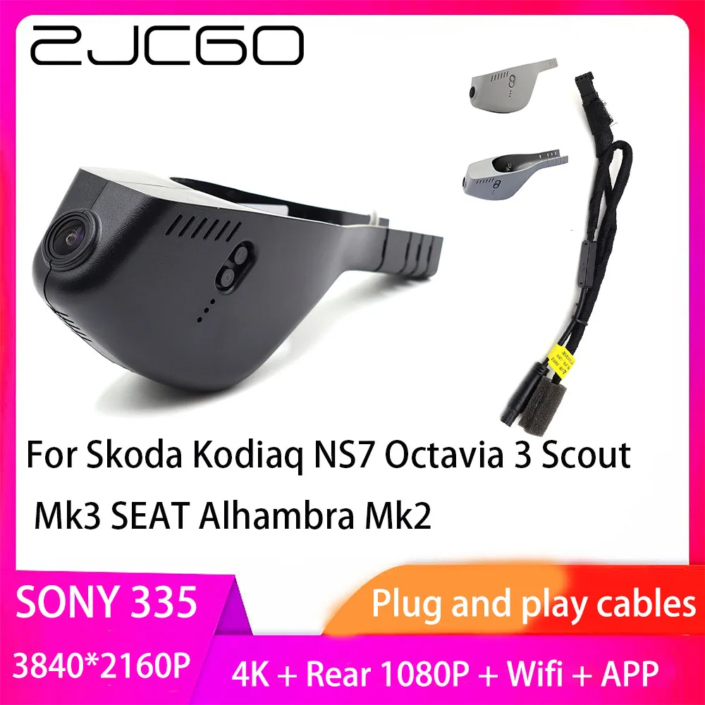 ZJCGO Plug and Play DVR Dash Cam 4K 2160P Video Recorder for Skoda Kodiaq NS7 Octavia 3 Scout Mk3 SEAT Alhambra Mk2