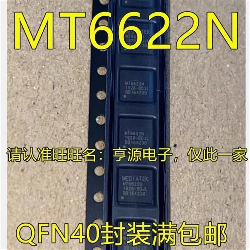 

1-10 шт. MT6622N MT6622 MT6622N совершенно новый и оригинальный чип IC