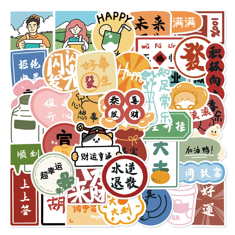 

40 Ins Simple Milk Tea Cup Stickers Coffee Cup Computer Water Cup Ipad Phone Case Decoration Waterproof DIY Stickers