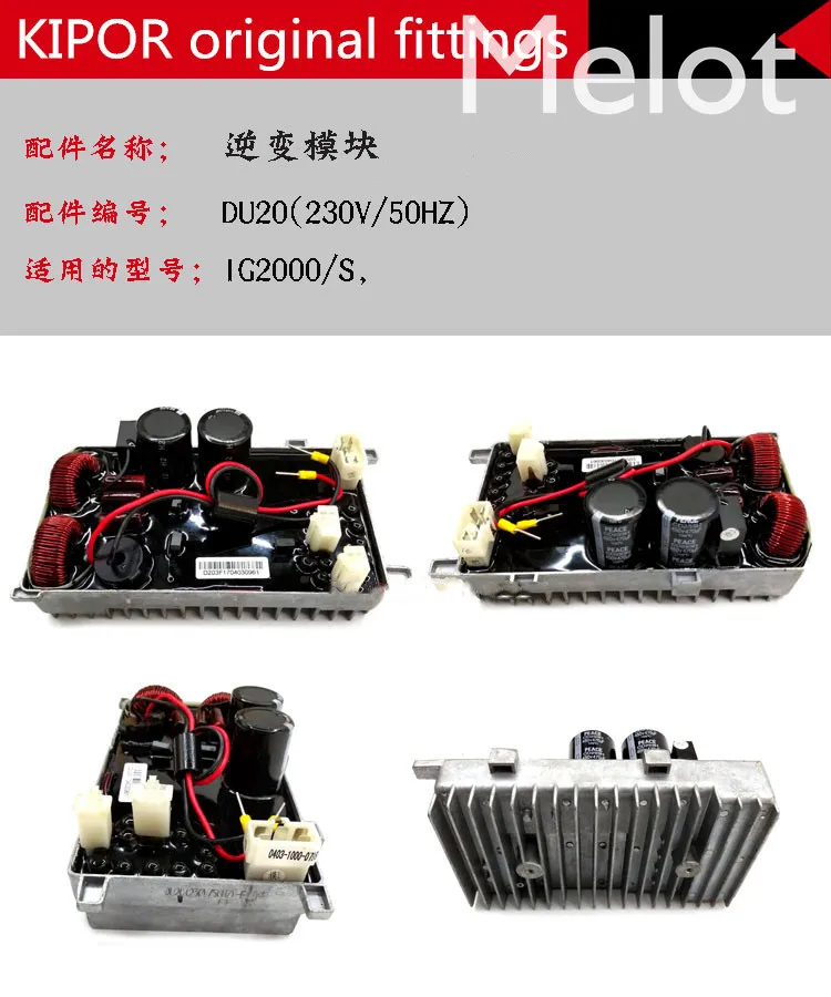 

Fast shipping KIPOR IG2000 AVR DU20 230V/50Hz inverter generator spare parts suit for kipor Kama Automatic Voltage Regulator