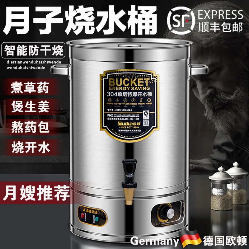 Ведро для кипячения воды из нержавеющей стали электрическое ведро коммерческое