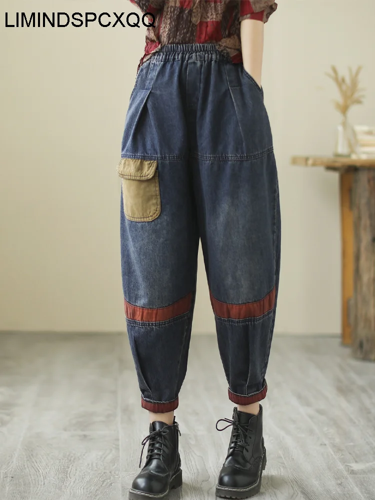 

LIMINDSPCXQQ Korean Style Blue Vintage Loose Casual Denim Trousers Spring Women Elastic Design Patchwork Jeans Punk Harem Pants