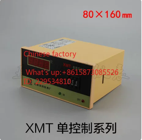 Фото Цифровой терморегулятор XMT-101, 102, 121, 122, прибор для контроля температуры, регулятор XMZ №2