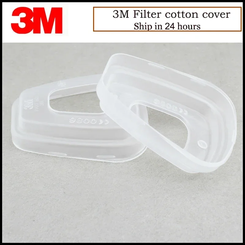 3M 501 Крышка Фиксатор фильтра Компонент системы дыхательной защиты используется