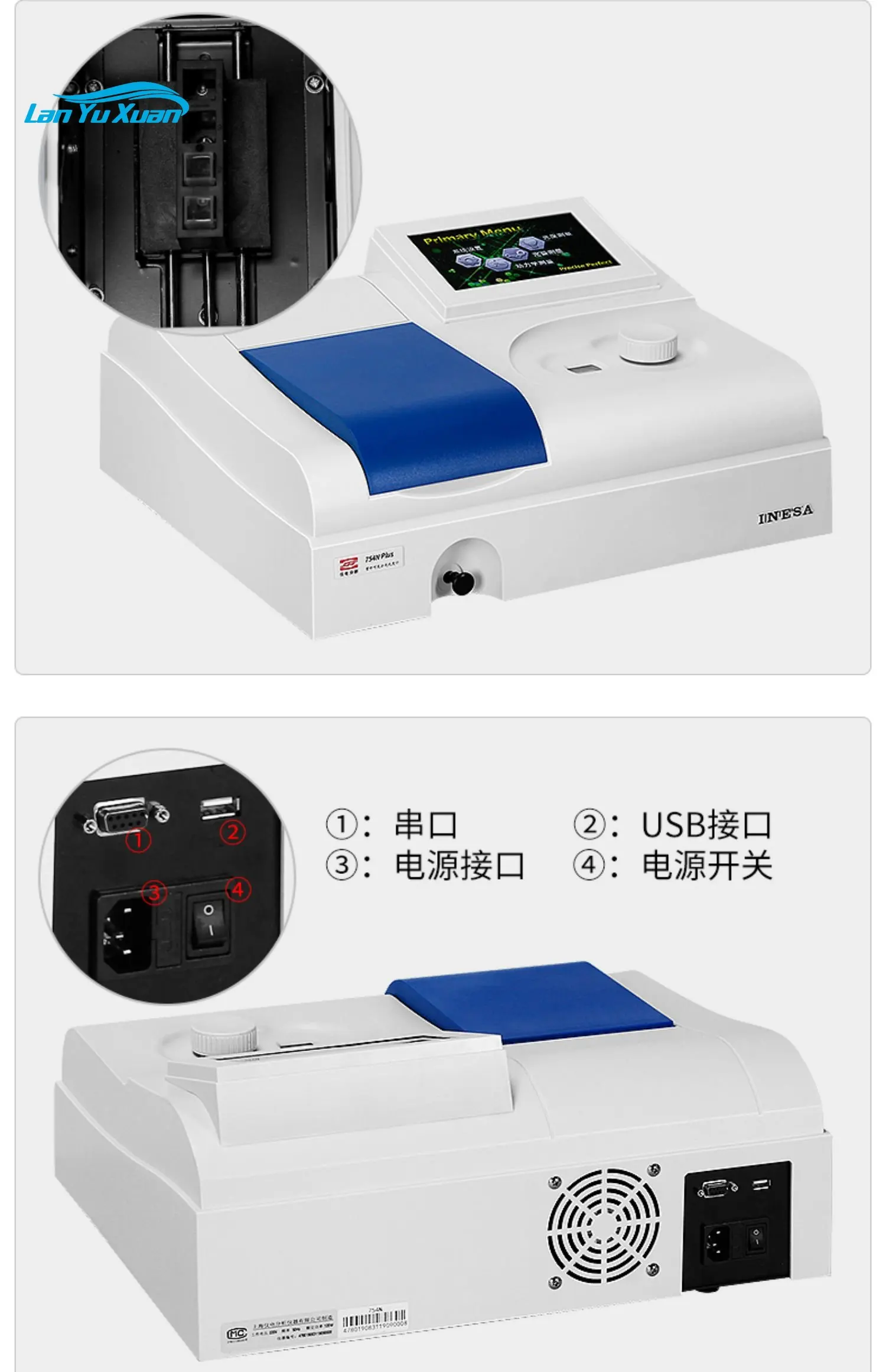 

Shanghai Shangfen Jingke 752N UV/VIS spectrophotometer laboratory benchtop spectrometer analyzer