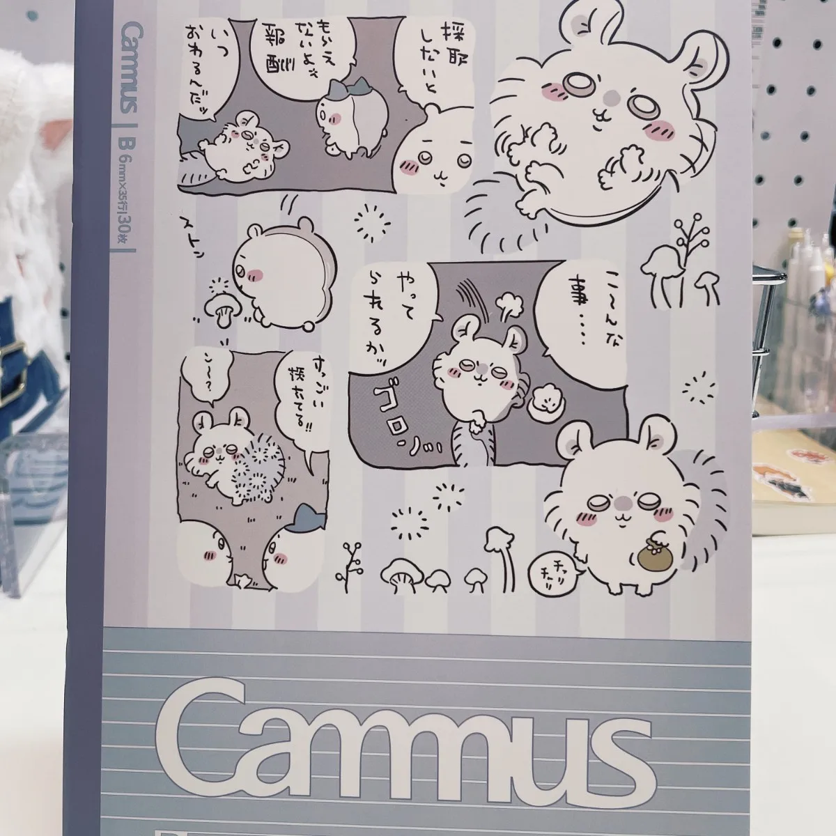 

Блокнот MINISO Chiikawa 30 листов