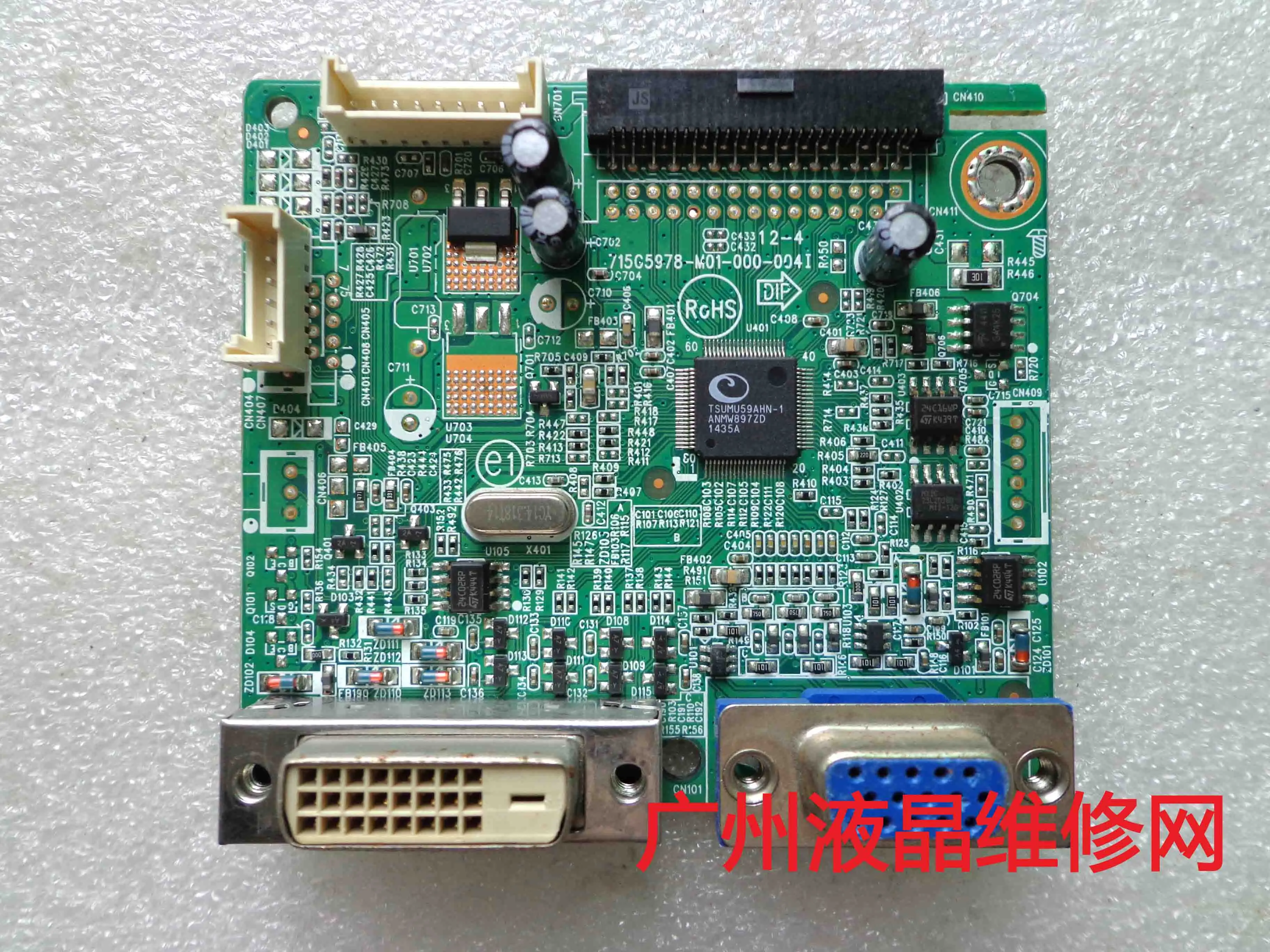 

Оригинальная материнская плата VS247 с приводом 715g5978-m01-000-004i
