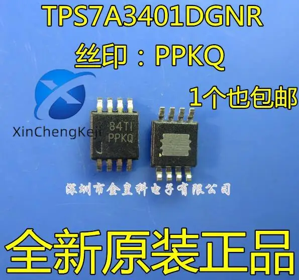 

20pcs original new TPS7A3401DGNR TPS7A3401D PPKQ linear regulator MSOP8