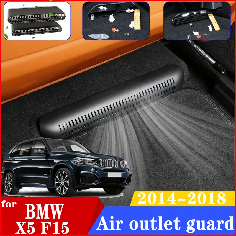

Аксессуары для BMW X5 F15 2014-2018 2 шт., автомобильные под сиденья, кондиционер, воздуховоды, крышки, защита крышки, Footwell, автомобильные аксессуары