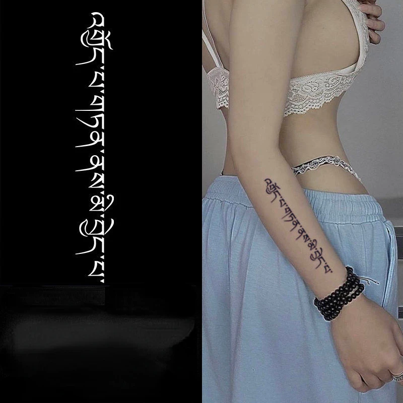 

2022 New Holy Tibetan Language Stripe Waterproof Juice Tattoo Stickers for Woman Man Body Arm Thigh Temporary Tattoos