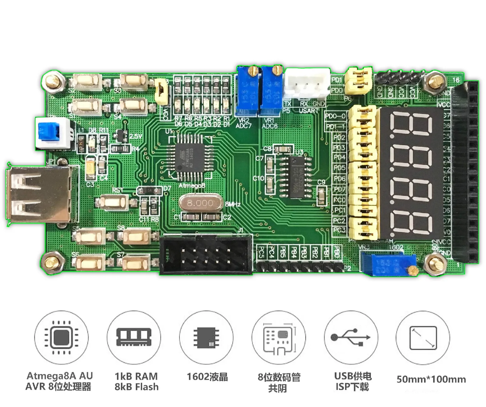 

Плата разработки ATMEGA8 Atmega8A AU, макетная плата AVR микроконтроллера