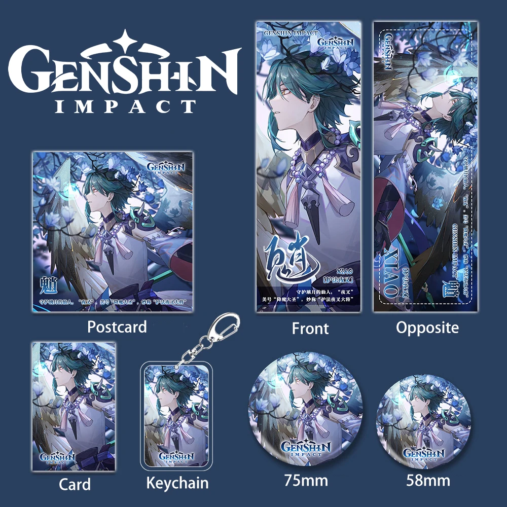 Genshin Impact Xiao Kawaii лазерный билет светоотражающая закладка аниме игровой значок