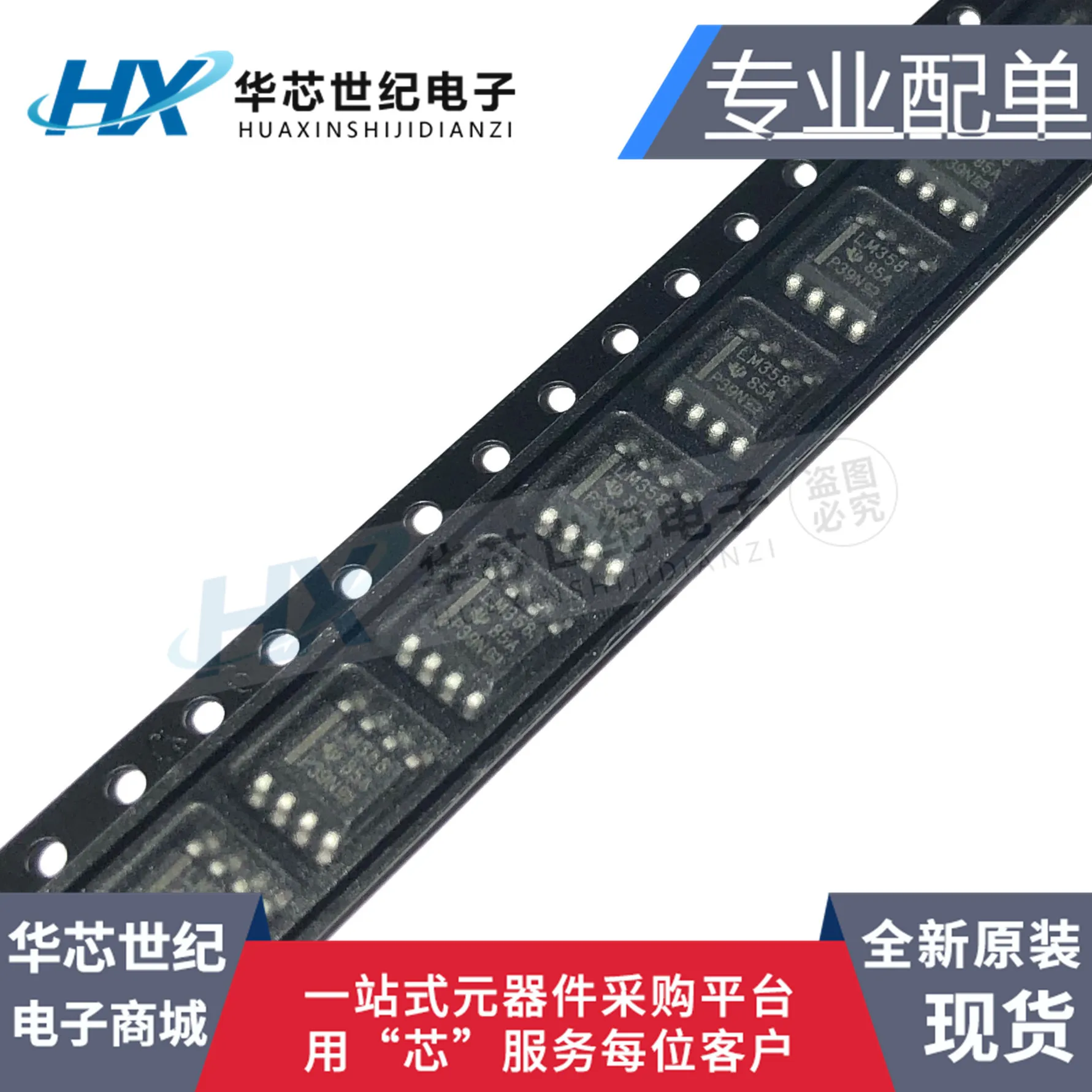 

20 шт. Оригинальный Новый LM358DR LM358 SOP-8 чип операционного усилителя с двойным проходом