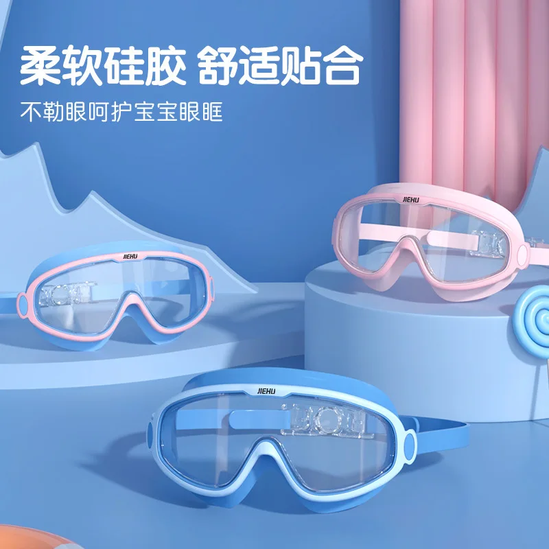 Children's Antifogging Goggles Large Frame Waterproof Antifogging high-definition Color Plated Swimming Goggles Student Goggles