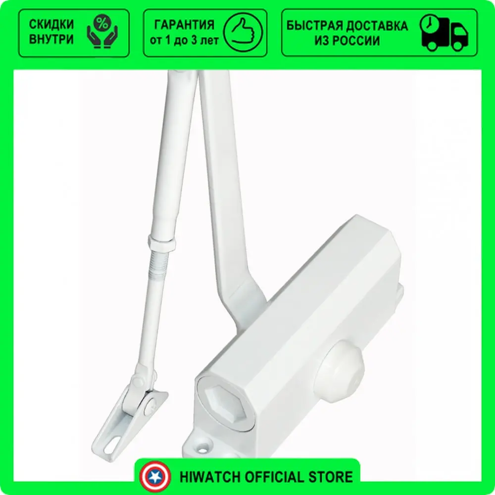 Доводчик для дверей весом до 60 кг, двухскоростной Smartec ST-DC003-WT (белый)